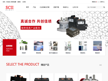 上海西埃电器有限公司