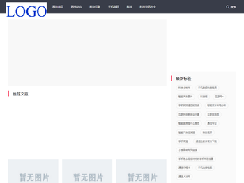 黎昕涧网络科技