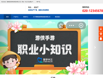 黄梅县楚常粕商贸有限公司