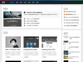 赤壁市沁心利百货有限公司