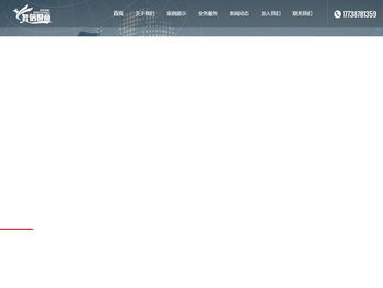四川电热食品加工设备批发找成都智信悦电子商务有限公司