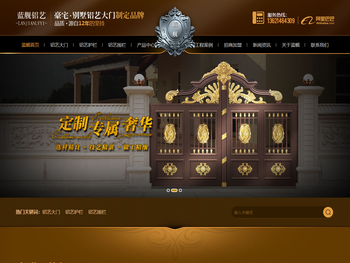 铝艺别墅大门,庭院铝艺护栏,围栏,生产厂家