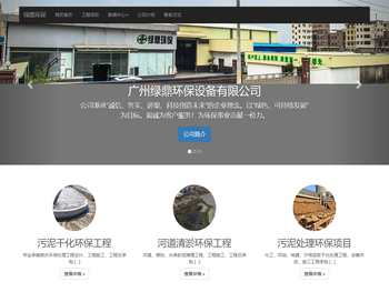 【河道清淤工程公司】一家承接河道清淤工程