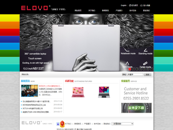 深圳市马仕德科技有限公司