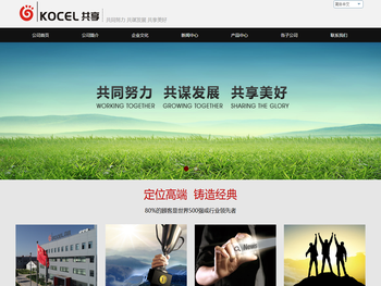 共享装备股份有限公司