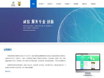 陕西凯森保险代理有限公司