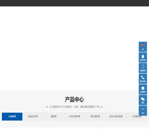 浙江伦宝管业股份有限公司