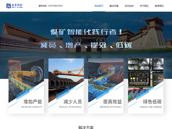 洛阳南意测控科技有限公司