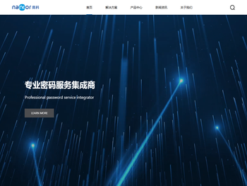 广州南科信息科技有限公司