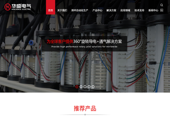 导电滑环,滑环生产厂家