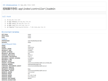 广州澳新国际供应链管理有限公司