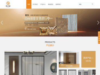 广东省佛山市莎之诺门窗有限公司