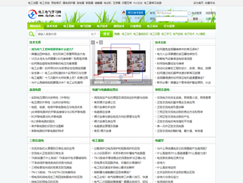 从零开始学电工基础知识到驱动电气自动化