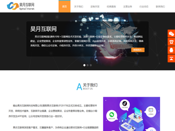 烟台小程序定制开发