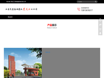 黑龙江减速机公司