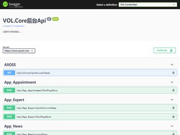 苏州市川渝商会