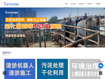 大型油罐清洗公司