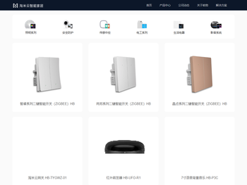 广州市哈勃互联科技有限公司官网