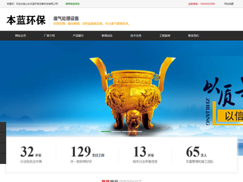 蓄热催化燃烧废气处理设备