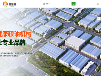 河南旭阳粮油机械有限公司