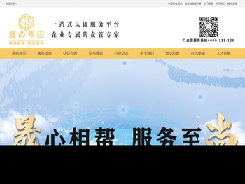 iso管理体系认证