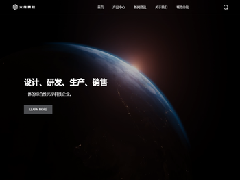 气浮转台,DD马达,气浮平移台,电动转台,直线电机,光学镜架,光学镜片