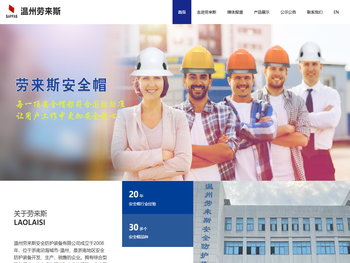 玻璃钢安全帽,塑料安全帽,电力安全帽,建筑安全帽