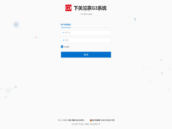 下关沱茶G3系统