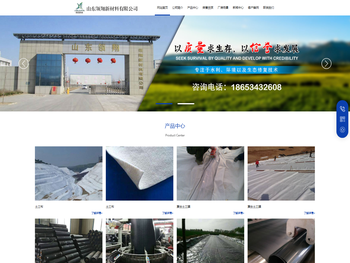 山东领翔新材料有限公司