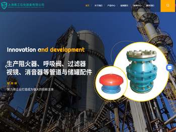 上海管道阻火器厂家