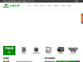 变压器,稳压器,调压器,电抗器