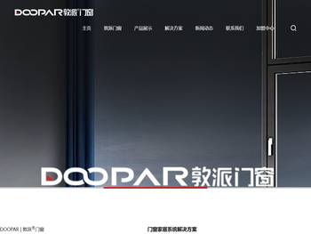 敦派门窗