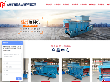 链式给煤机,GLL链带式给煤机,GLL链式给煤机,给煤机