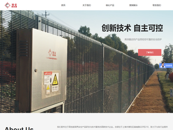 上海界安信息科技有限公司