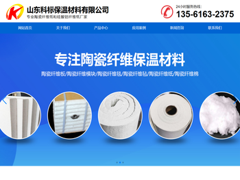 陶瓷纤维纸