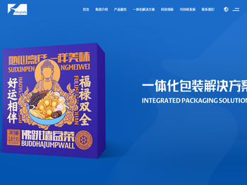 深圳市明合发纸品有限公司