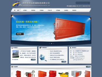 风门,电站风门,高速切丝机