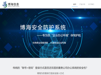 软件开发定制,提供各行业企业信息化解决方案