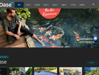 各类水泵供应商