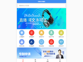 美域高企业服务