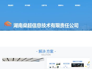 数字音频矩阵处理器