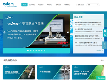 水质在线分析仪