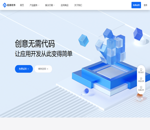 易泰软件技术