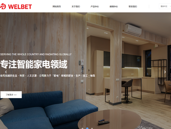 东太电子科技（苏州）有限公司