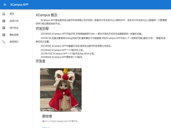 XCampus