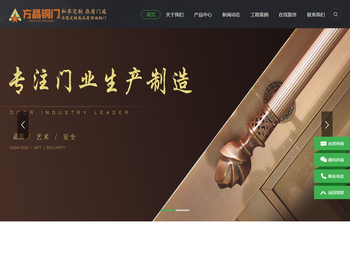 江门市方晶铜门精雕铸铝门厂