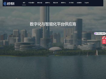 上海蓝色星球科技股份有限公司