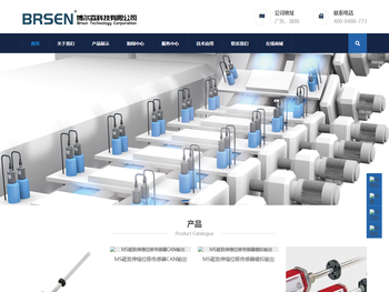 磁致伸缩位移传感器,磁致伸缩液位计,压力变送器,压力传感器,拉绳位移传感器