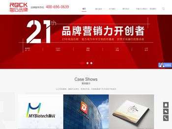 西安品牌策划,宣传册画册设计,企业形象VI标志设计,宣传片拍摄制作,陕西磐石市场策略广告设计有限公司