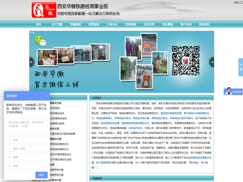 电缆故障测试仪